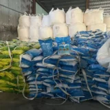 Agricultural Magnesium Sulfate