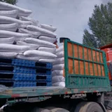 Agricultural Soil Conditioner